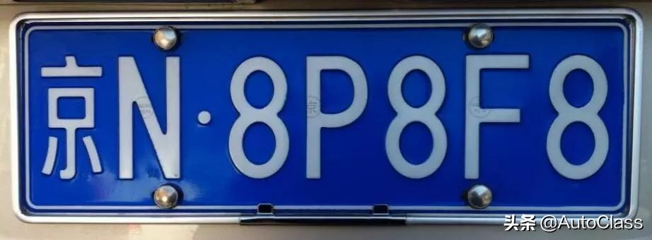 中国车辆牌照变化,各国车牌都有哪些信息
