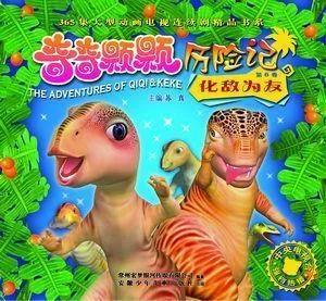 90后看过的动漫你还记得多少,90后的回忆之那些年你追过的剧