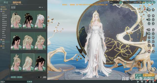 剑三成女发型教程,剑三成女配装