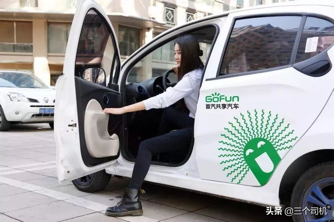 共享汽车现在经营得好不好,共享汽车行业现状及未来发展趋势