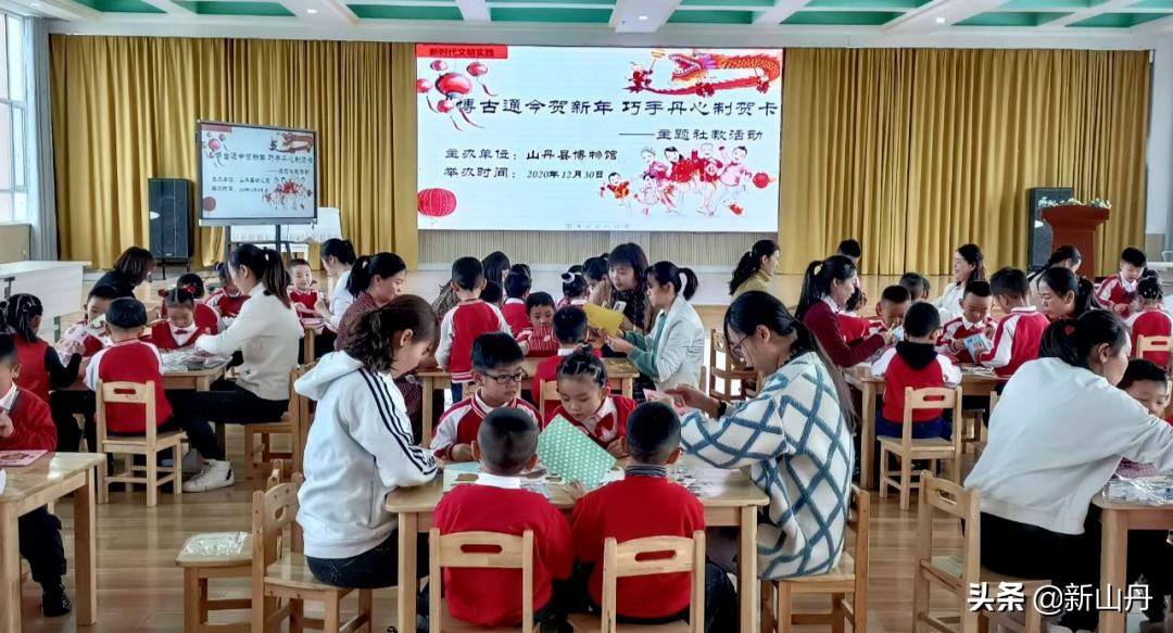 山丹县博物馆开展“迎新春庆元旦、博古通今贺新年、巧手丹心制贺卡”主题社教活动