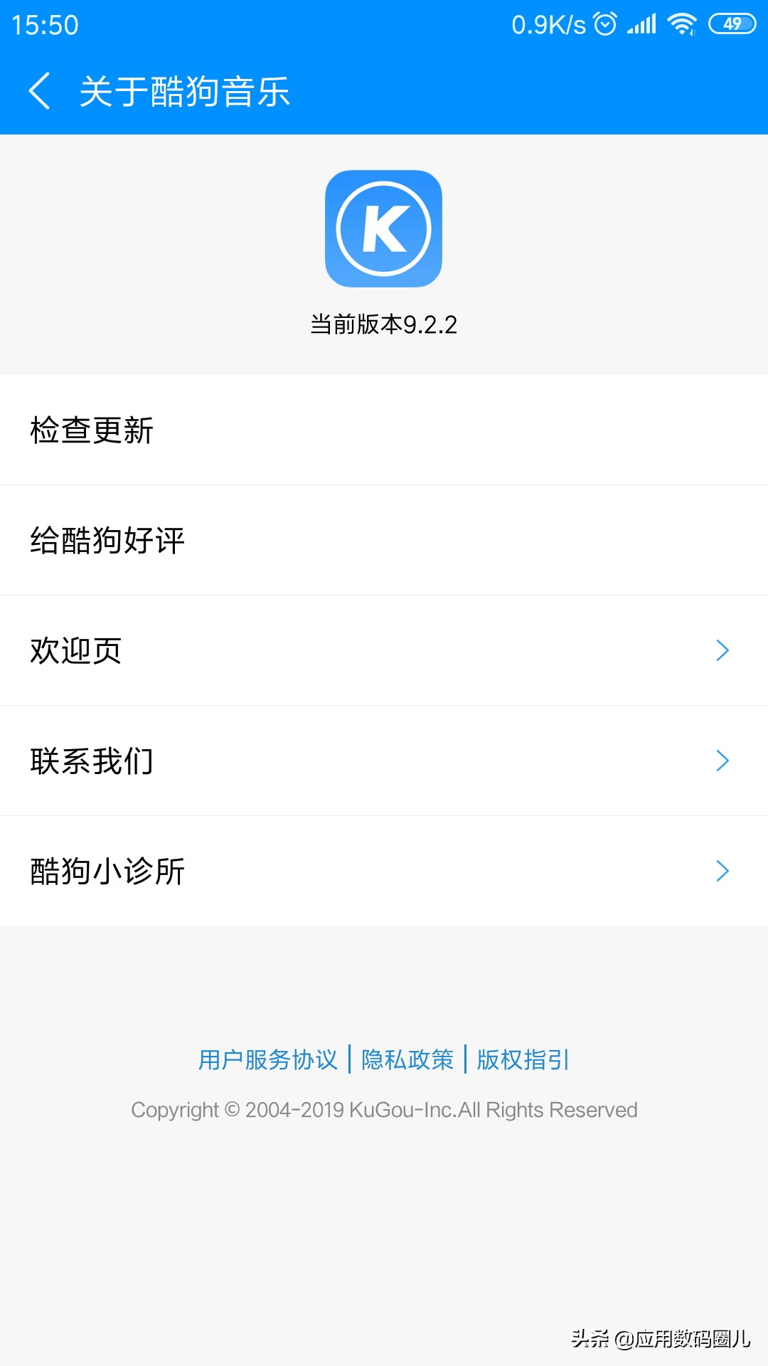 酷狗音乐使用体验分析,酷狗音乐体验感如何