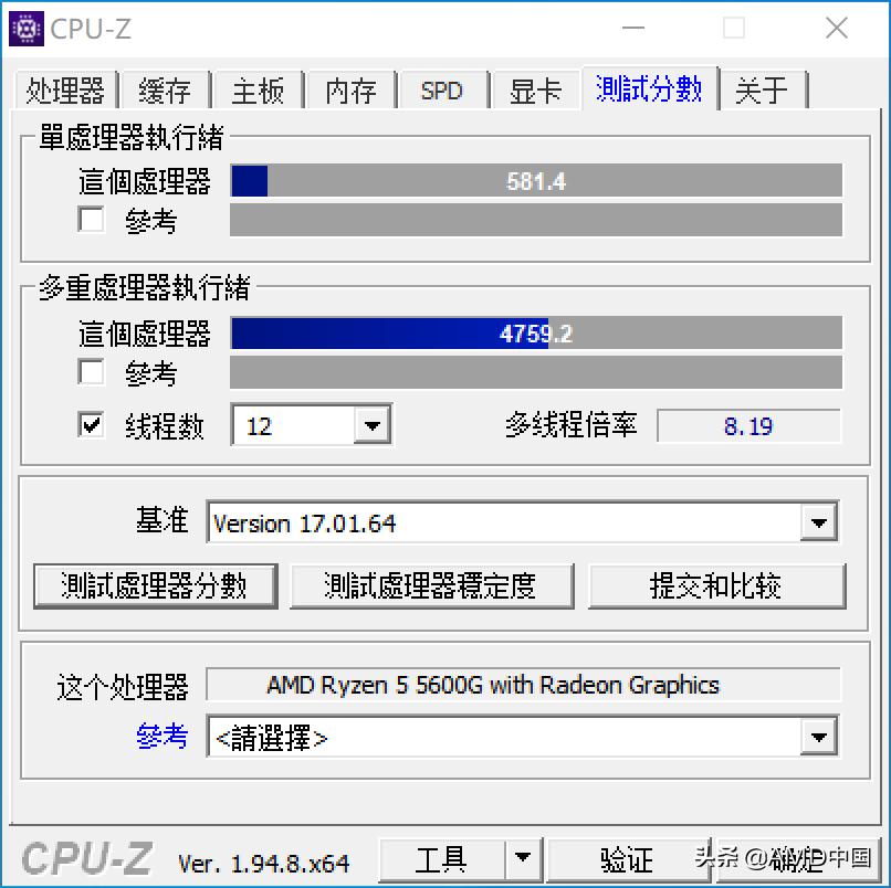 amd锐龙57600x处理器核显,amd锐龙55600处理器