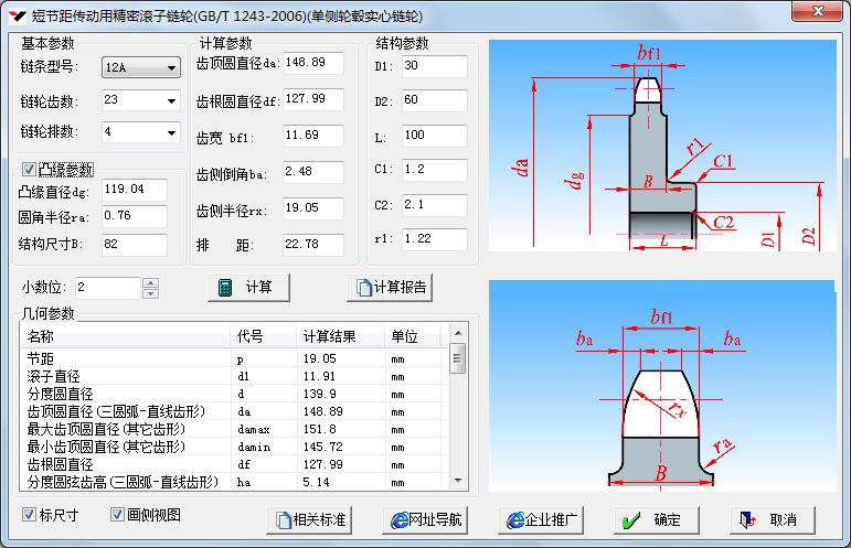 cad机械设计插件推荐,cad最好用的机械插件