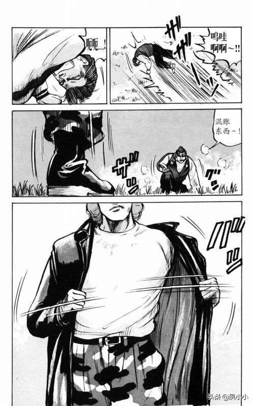 热血高校电影3中文版,热血高校3最终决战全集