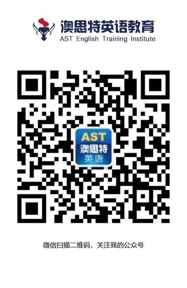 澳思特每日长难句翻译练习——视频解析讲解30