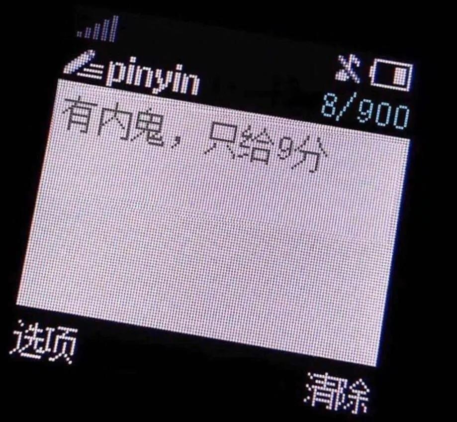 戈登扣篮大赛韦德全场嘘声,韦德给戈登打9分的扣篮视频