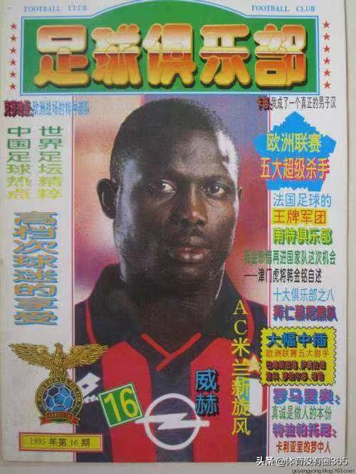 再见足球再见青春解说,再见足球青春文章原创