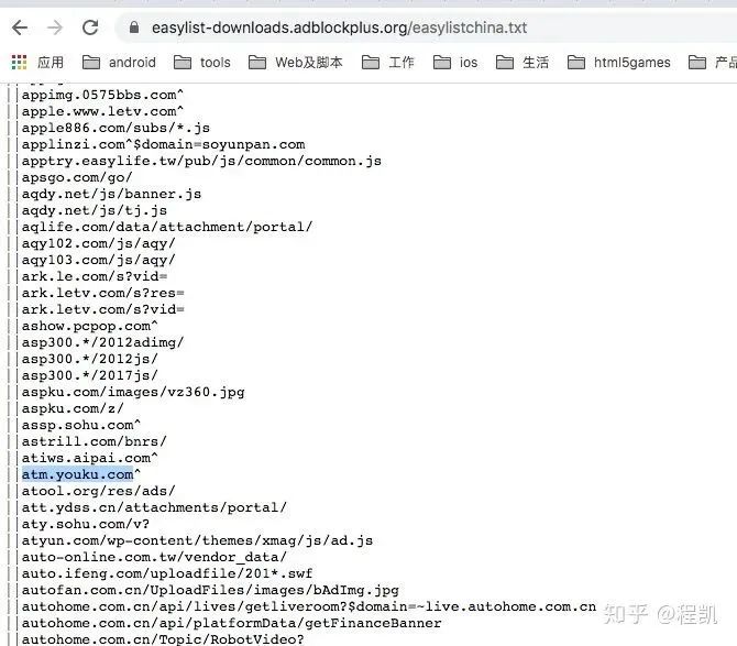 「优酷」起诉「X浏览器」获赔20W，却被网友骂出翔