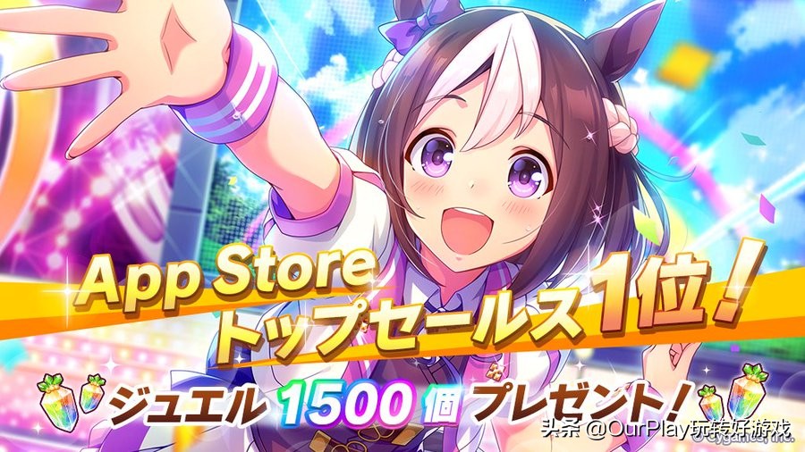 cygames赛马娘新游戏,2万字解说