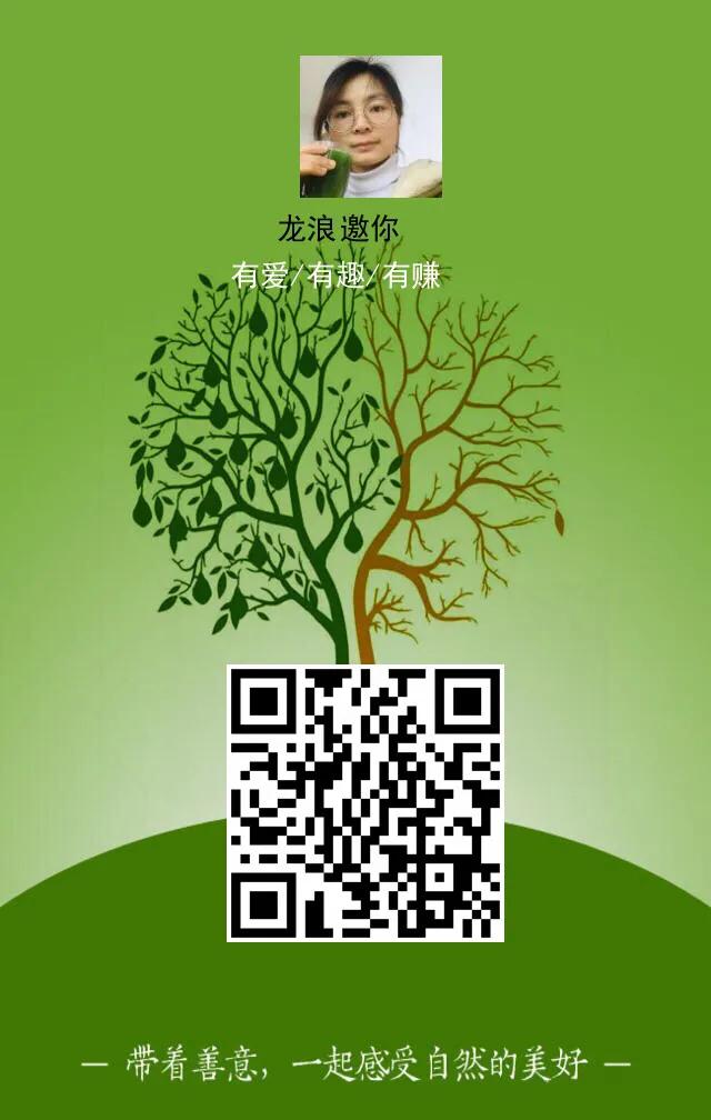 归农是国内首家社群电商,归农平台运作几年了