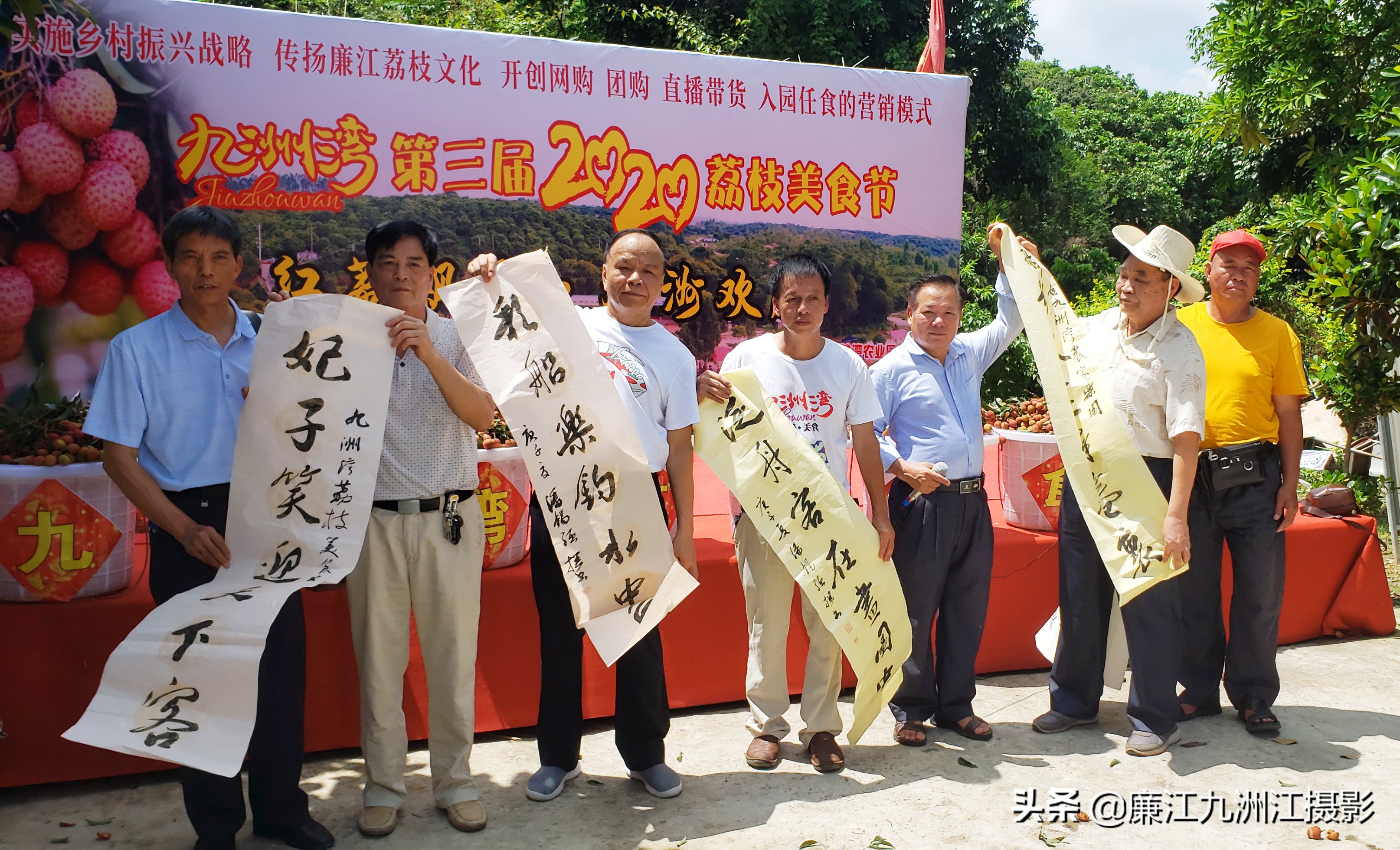 湛江市廉江荔枝节开幕式视频,廉江荔枝文化节