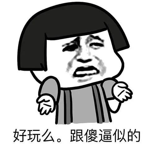 辣眼睛设计,辣眼睛的3d建模