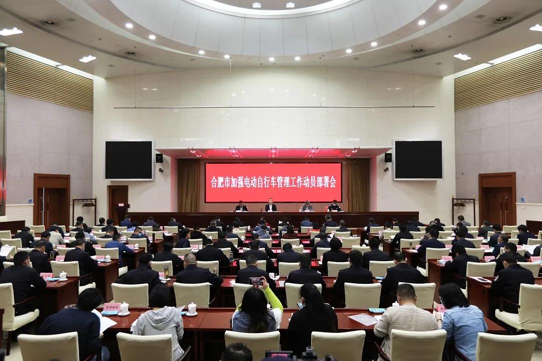 最新的合肥电动车上牌地点,合肥4月份电动三轮车还给上牌吗