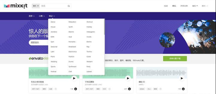 私藏分享！这7个免费音乐素材库，每一个都堪称宝藏