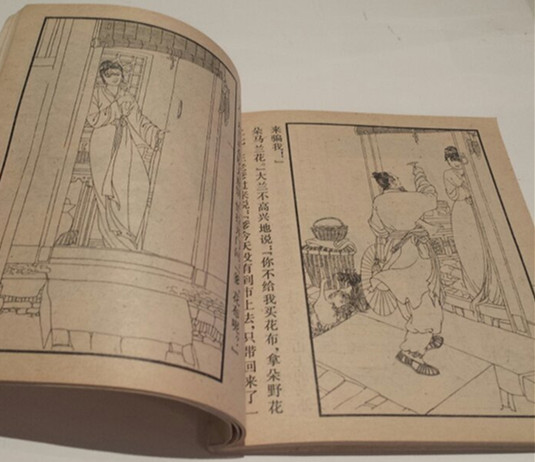 小人书《马兰花》：小时候最大的梦想，是拥有一朵马兰花