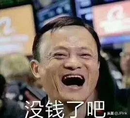 “双十二”又要来了，你都还不知道为什么9号还花呗，13号还白条