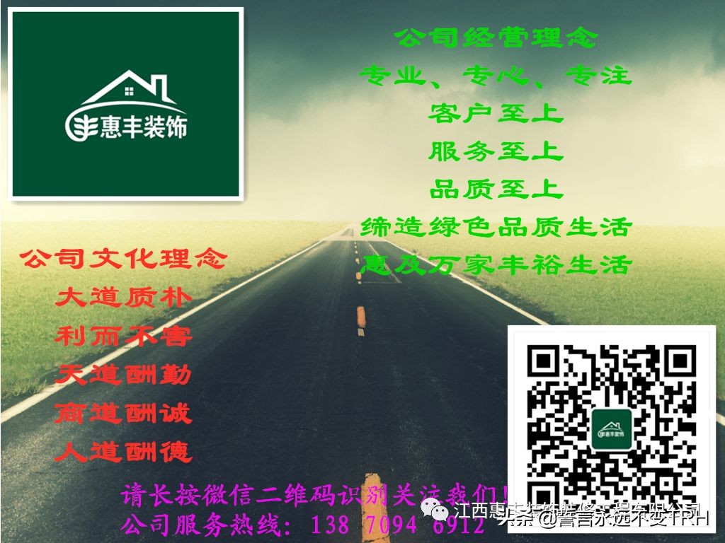 【地暖篇】电地暖一路走来实在不易却成未来之主流