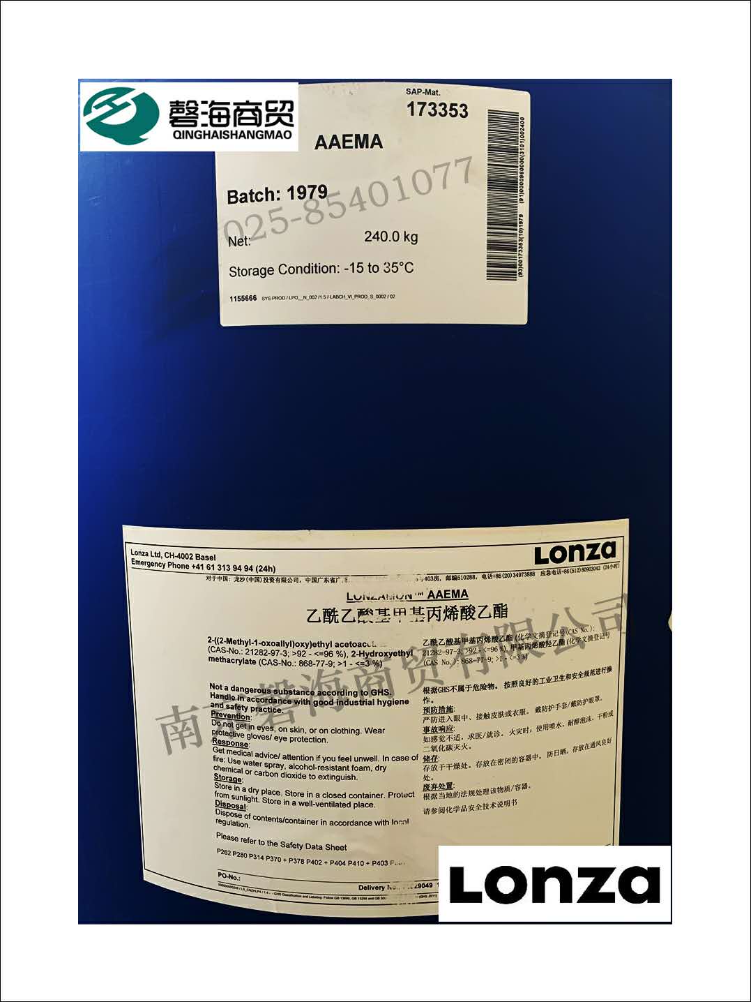 鐟炲＋榫欐矙鐜繚鍗曚綋,鐟炲＋榫欐矙鏈夐檺鍏徃