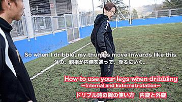 和日本国家队球员乾贵士一起学向前带球