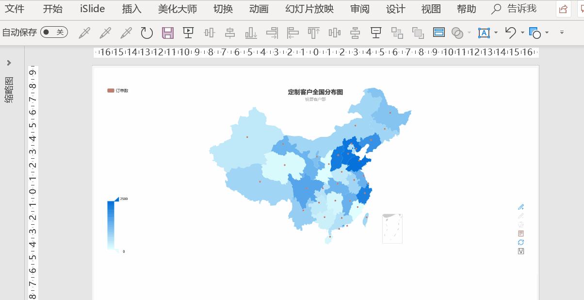 PPT中的动态地图竟然可以这么做？
