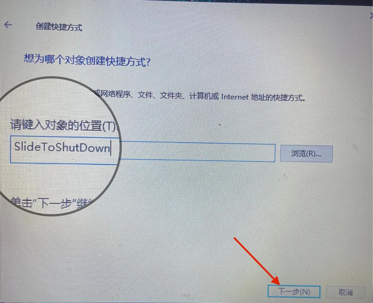 slidetoshutdown设置时间,slidetoshutdown关机对电脑有害吗