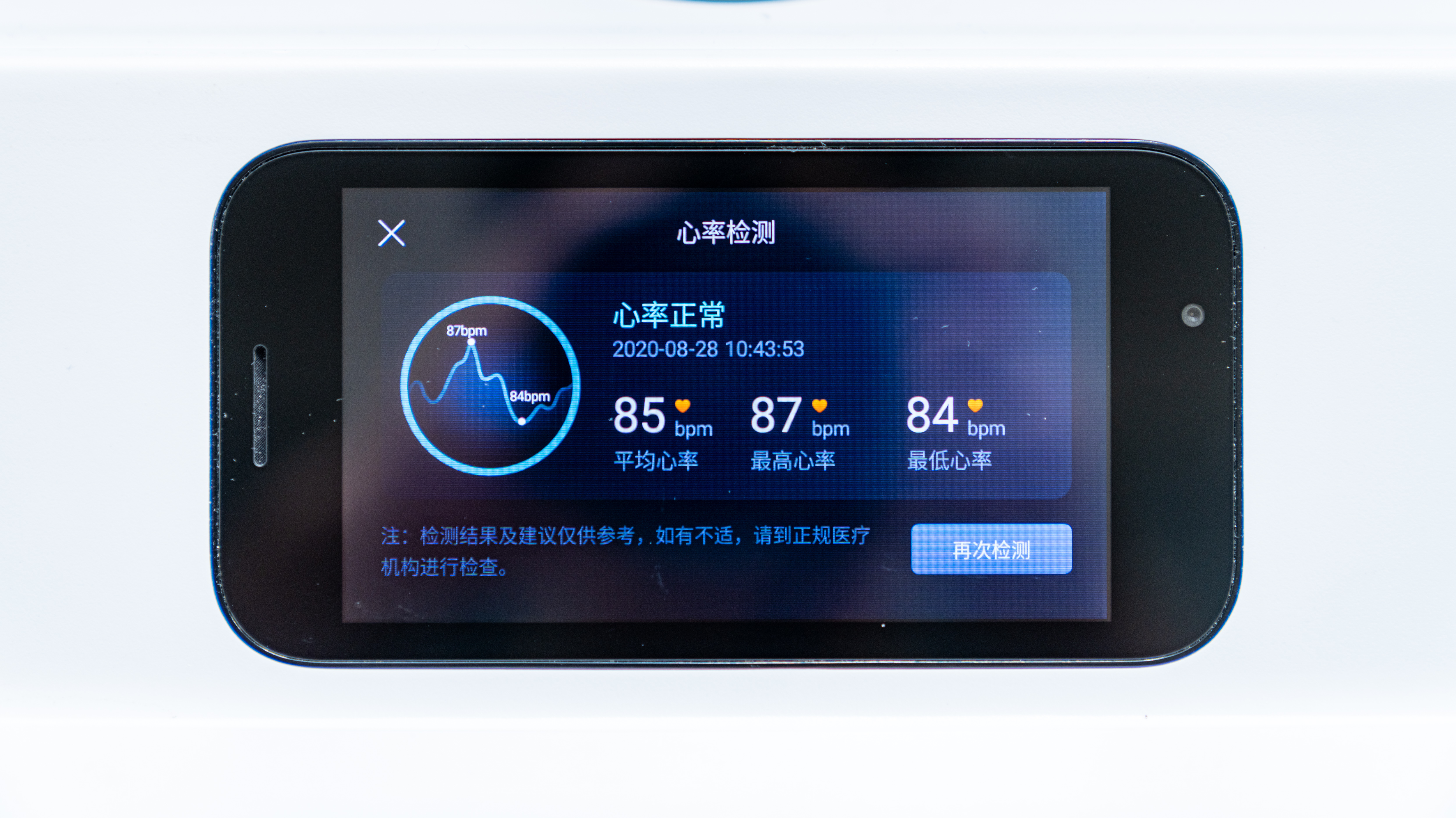 打造理想的居家办公环境：乐歌升降桌/台+明基灯具晒单