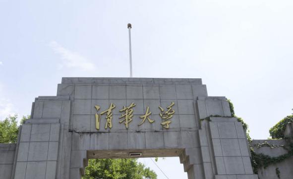 2019年6所免费师范大学排名,2019年中国大学排名