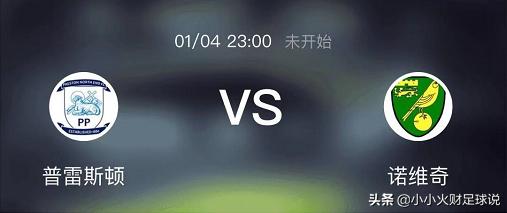 今日足球竞彩推荐里斯本,今日竞彩足球波尔图对里斯本预测