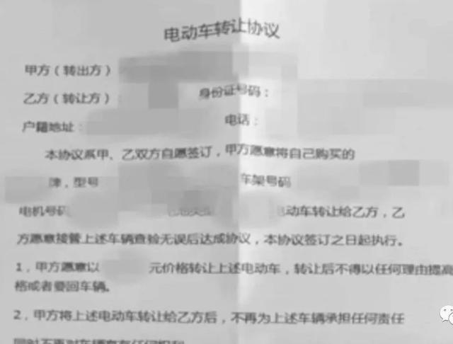 广西南宁自己买下电驴怎么上牌,南宁电驴车牌