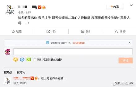 罗晋否认出轨后续,李健罗晋私下关系