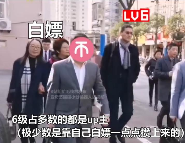 b站up主歧视事件,b站up主骗人梗