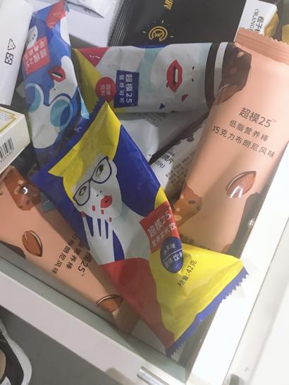 一位减肥伪成功人士的久坐人群防月半指南（附一波良心推荐）