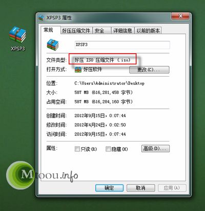 iso文件win7系统怎么打开,winrar怎么打开iso文件