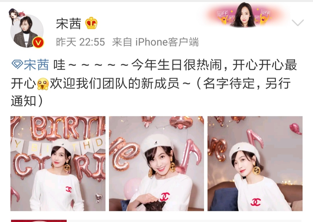 宋茜赵丽颖最新综艺节目,赵丽颖宋茜最新视频