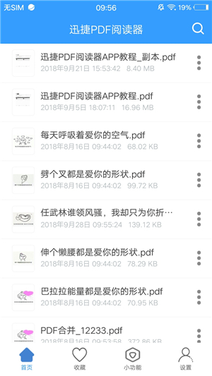 后悔买kindle了吗？告诉你这几个电子书网站，什么样的书都可以看