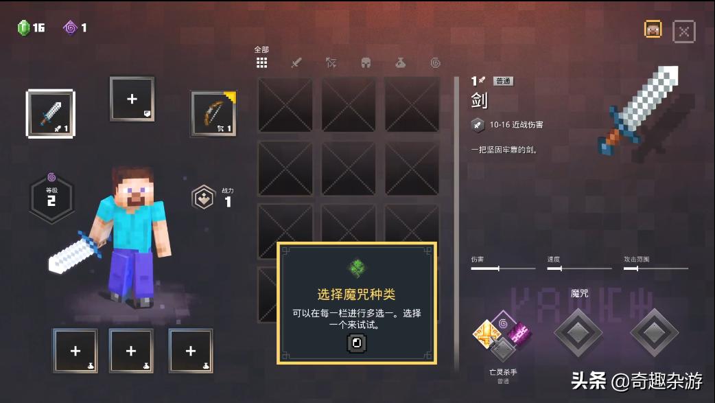 我的世界地下城买哪个版本好,我的世界地下城该买什么版本