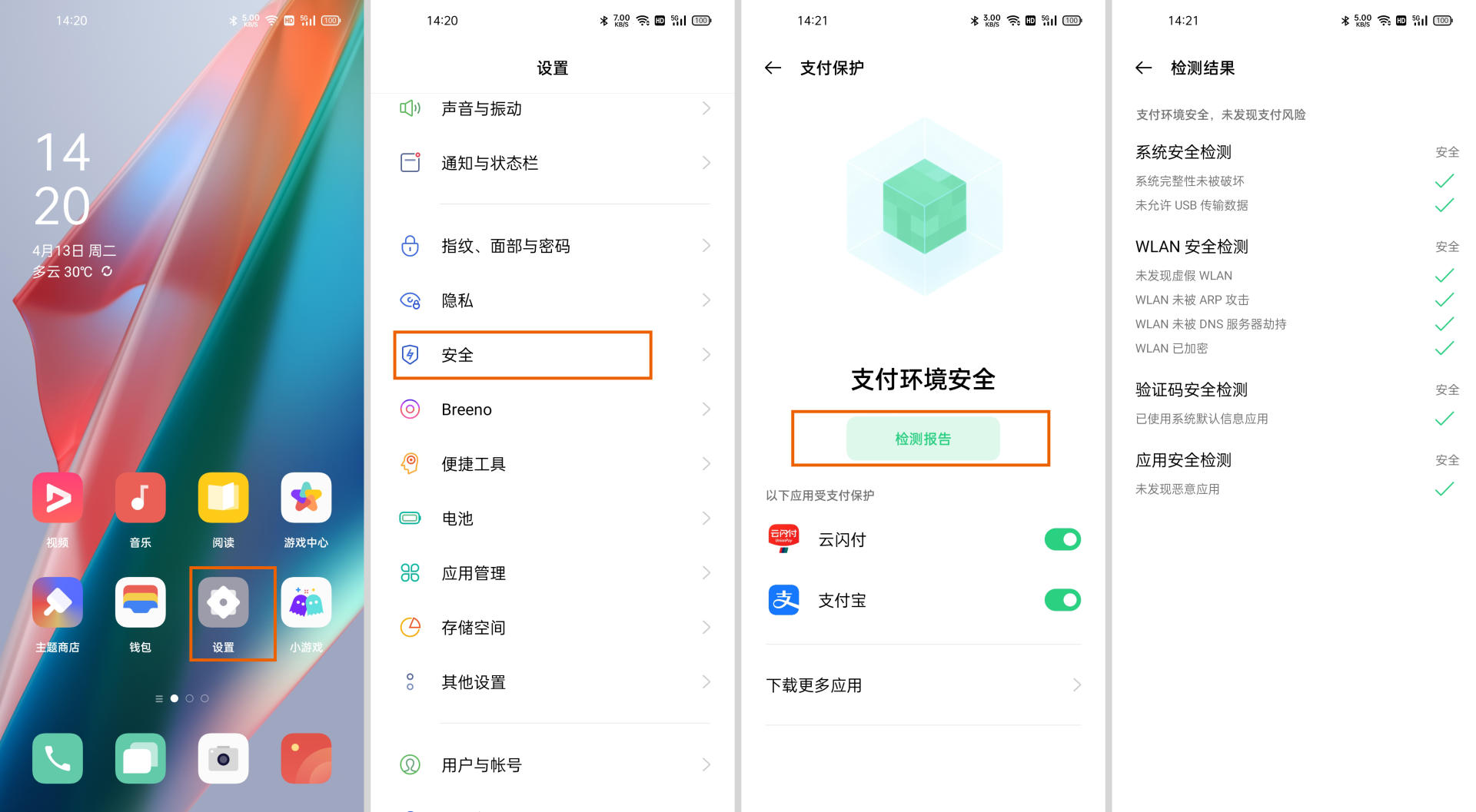 oppo手机被偷怎样远程修改密码,oppo怎么锁定被盗手机