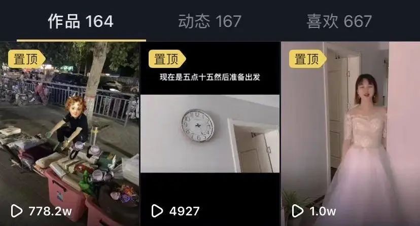 摆摊真的挣钱吗,真的很想摆摊吗