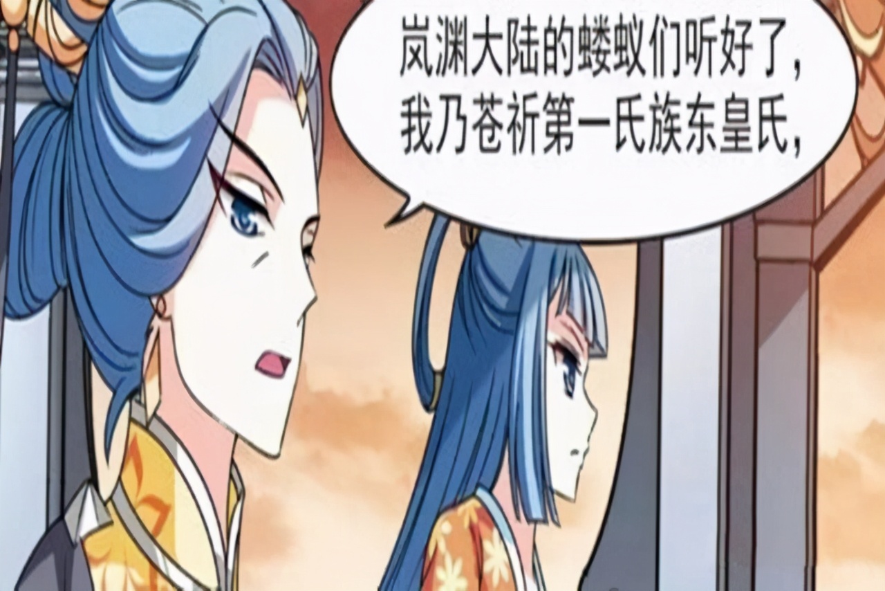 风起苍岚第二季隐藏章节25话,风起苍岚小晚的七个哥哥