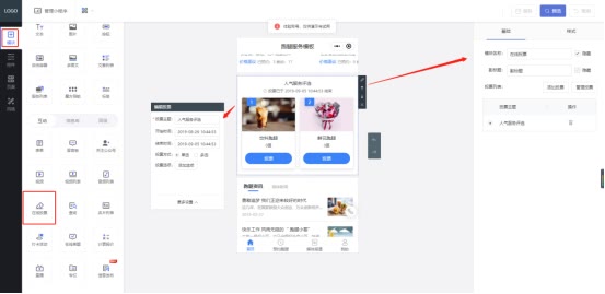 本地微信小程序建设,个人微信小程序搭建方法