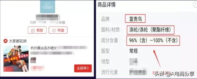 拼多多抽检不合格被限制怎么办,拼多多抽检不合格如何申诉成功