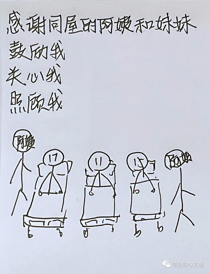 #这就是山东又萌又暖！11岁广西女孩来山东求医病愈，手绘“看病记”记录就医经过