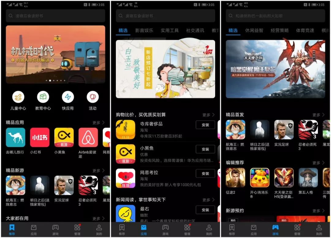 华为终端云服务是干什么的,华为手机云服务是什么