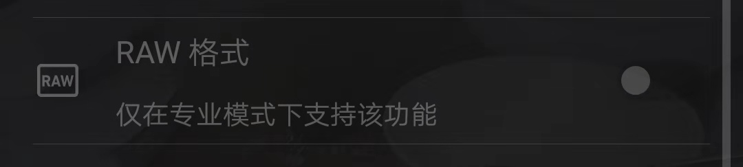 拍照功能最好性价比高的手机,honor50手机的拍照功能讲解