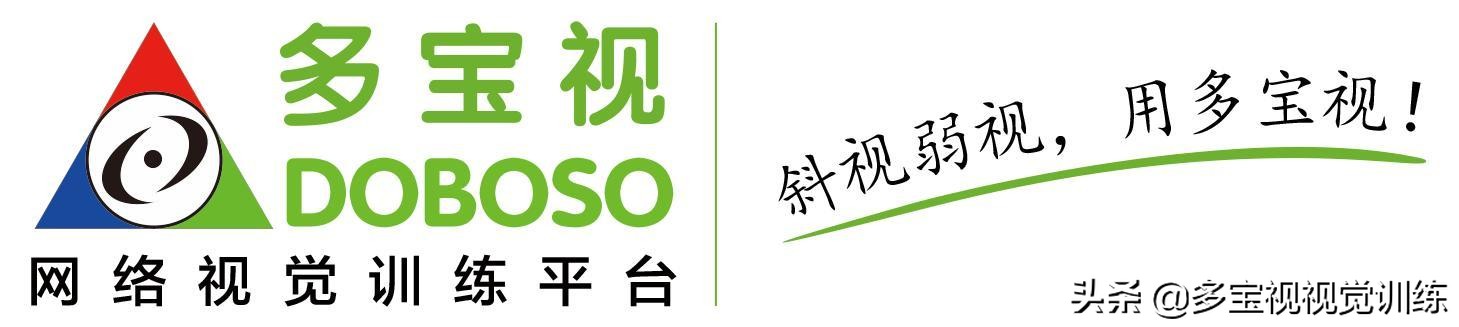 关于宝宝眼睛的5大谣言，大部分家长都深信不疑