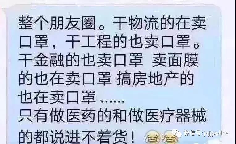 中国口罩商,全球口罩商