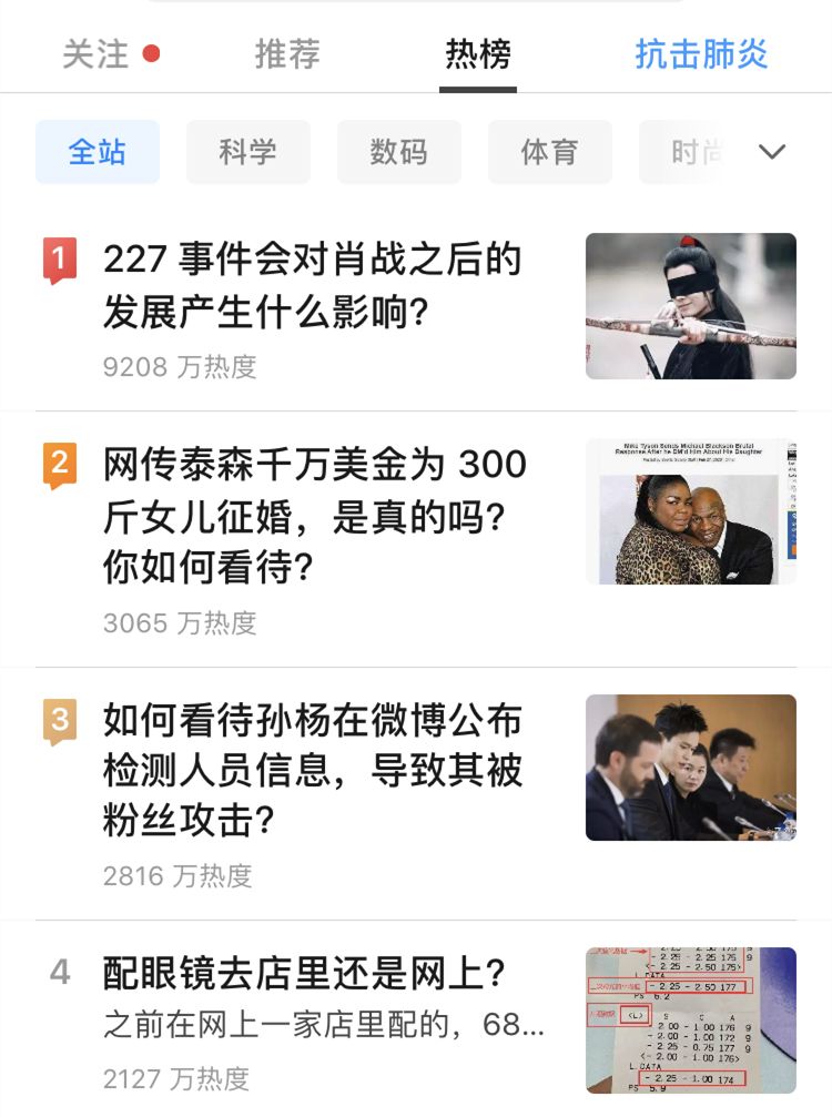 从低谷到巅峰肖战,肖战从素人到断层顶流极速成长史