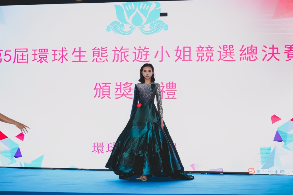 环姐颁奖典礼完整版,环姐颁奖