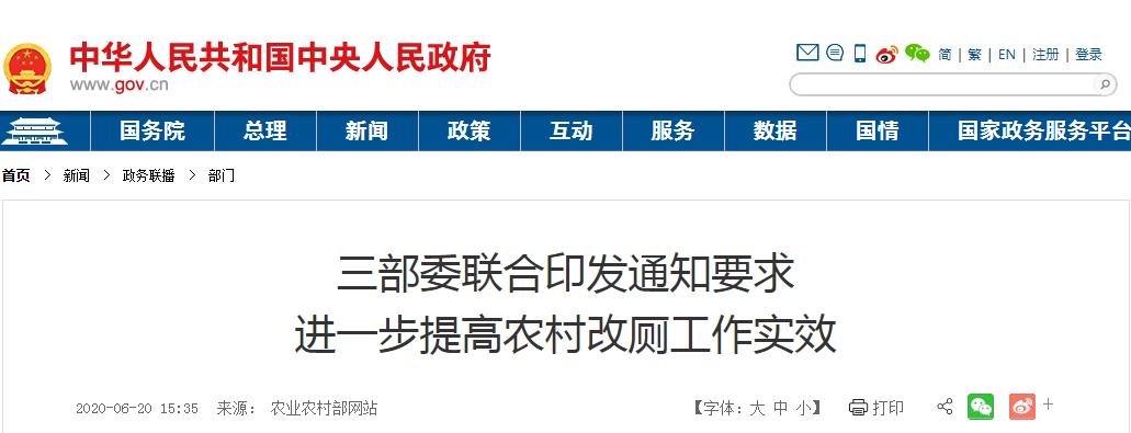 石墨烯与乡村振兴,强化产业促进乡村振兴